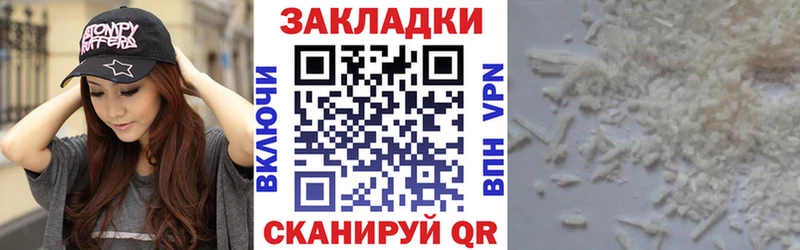 Где найти наркотики Дыгулыбгей Галлюциногенные грибы  Меф  ГАШИШ  Бутират  Кокаин 