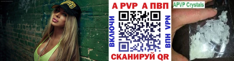 ссылка на мегу ССЫЛКА  Дыгулыбгей  A PVP крисы CK  купить наркотик 