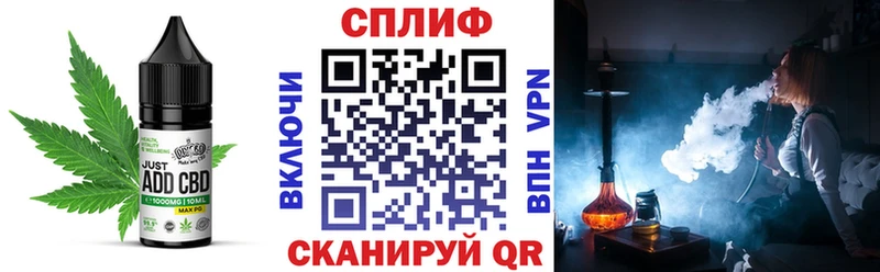 Еда ТГК марихуана  kraken ССЫЛКА  Дыгулыбгей 