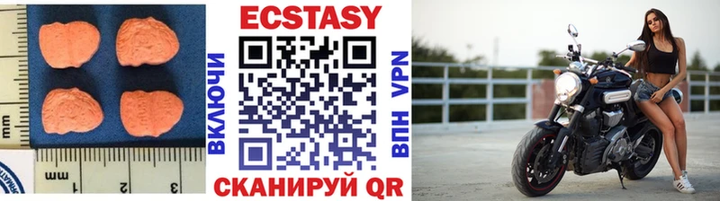 ЭКСТАЗИ TESLA  Дыгулыбгей 