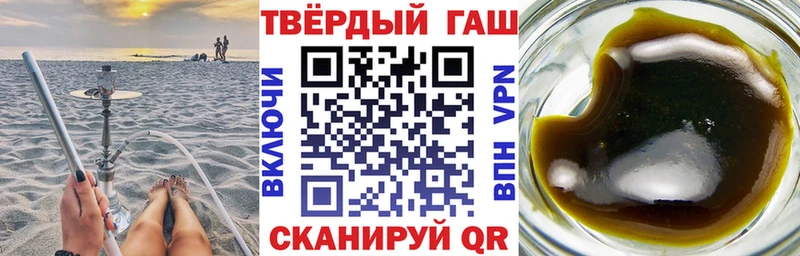 сколько стоит Дыгулыбгей ГАШИШ ice o lator