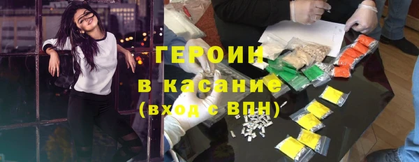 спайс Арсеньев