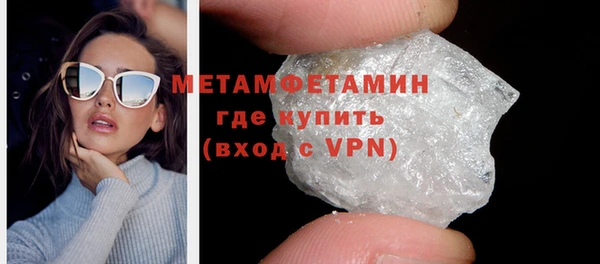 спайс Арсеньев