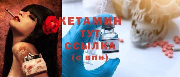 таблы Армянск