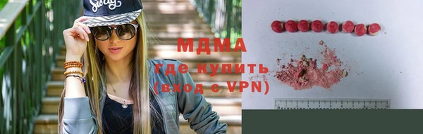 таблы Армянск