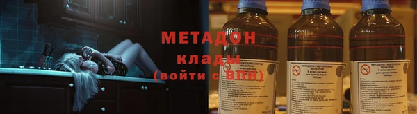 таблы Армянск
