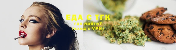таблы Армянск