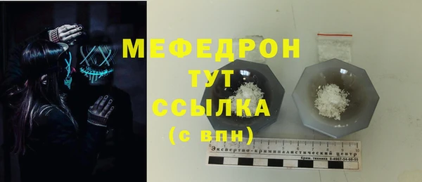 таблы Армянск