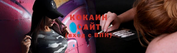 таблы Армянск