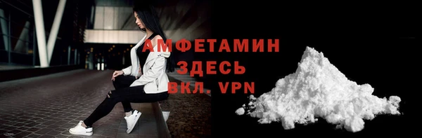 спайс Арсеньев