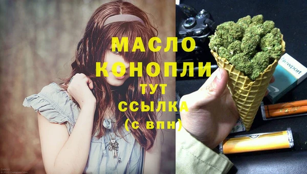 таблы Армянск