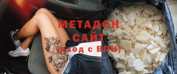 таблы Армянск
