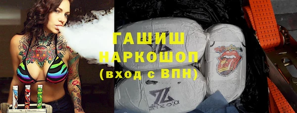 таблы Армянск