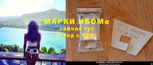 таблы Армянск