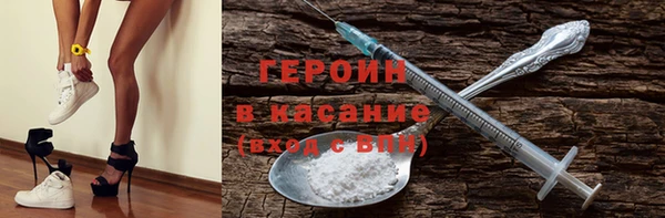 таблы Армянск