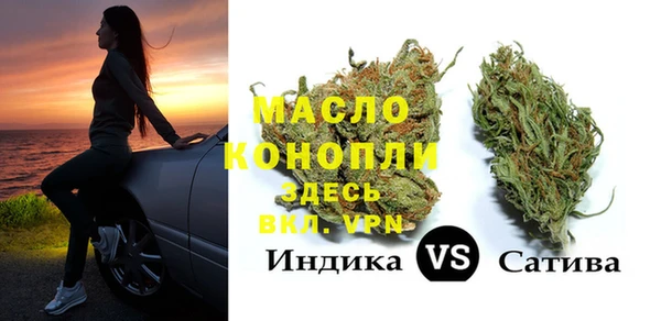 таблы Армянск