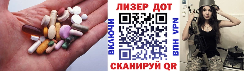 LSD-25 экстази ecstasy Дыгулыбгей