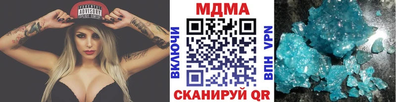 MDMA VHQ Дыгулыбгей