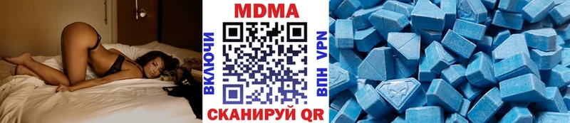 MDMA crystal  как найти   Дыгулыбгей 