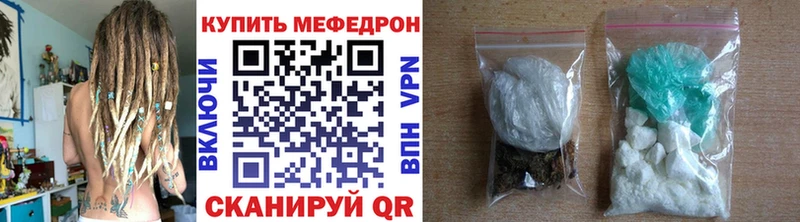 Меф мука Дыгулыбгей